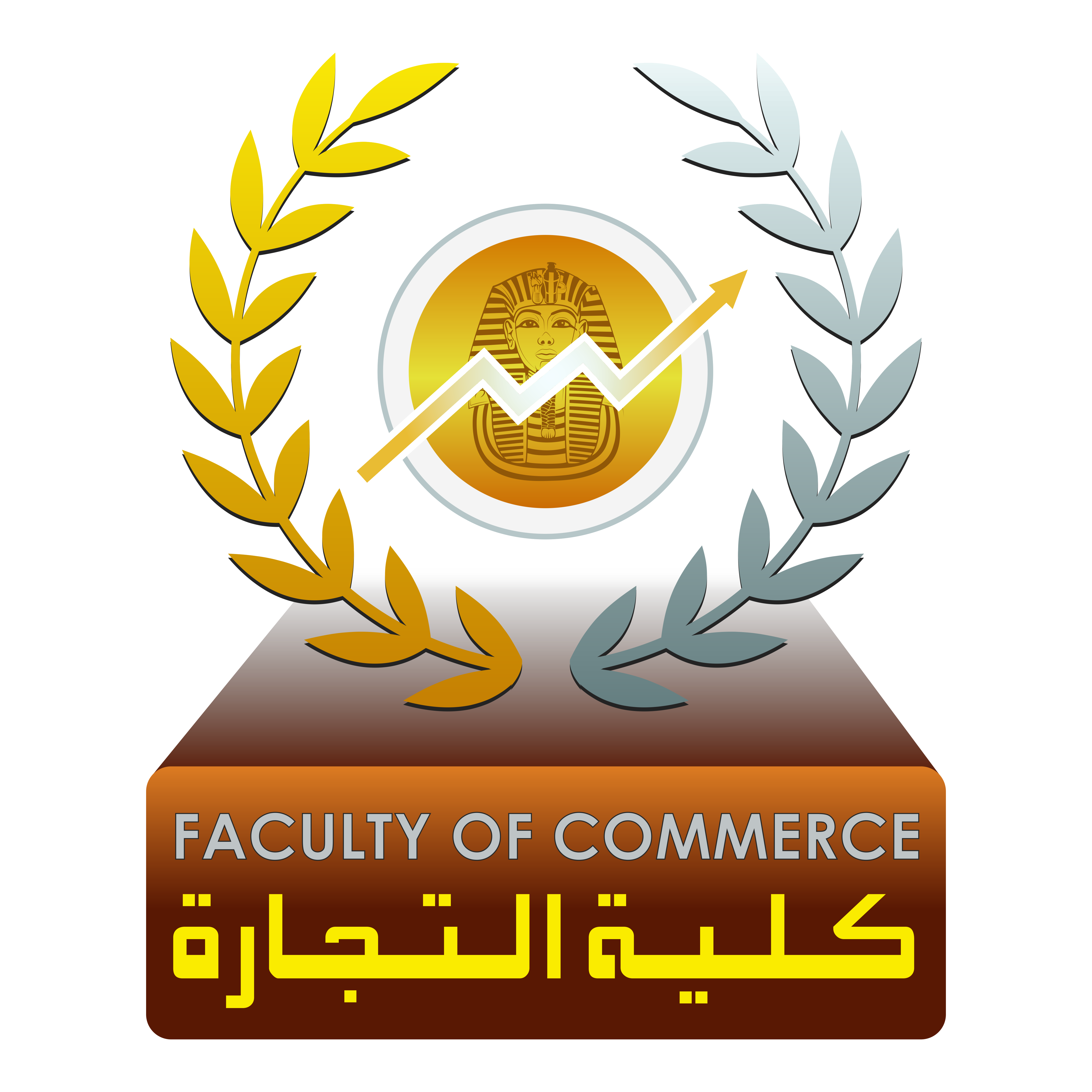 شعار جامعة المنوفية ـ كلية التجارة , مصر