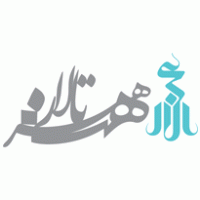 isfahan art hall Logo