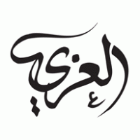 Tareq Alizzy Logo ,Logo , icon , SVG Tareq Alizzy Logo
