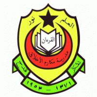 SMA MAKARIMUL AKHLAK Logo