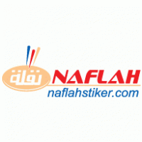 Naflah Stiker Logo