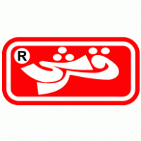 Qarshi Industries Logo ,Logo , icon , SVG Qarshi Industries Logo