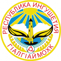 Republic of Ingushetia Logo ,Logo , icon , SVG Republic of Ingushetia Logo