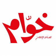 Khawam Logo ,Logo , icon , SVG Khawam Logo