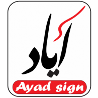 Ayad sign Logo ,Logo , icon , SVG Ayad sign Logo