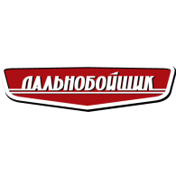 Dalnobojshik Logo
