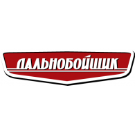 Dalnobojshik Logo ,Logo , icon , SVG Dalnobojshik Logo