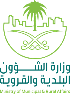 Ministry Of Municipal Saudi Arabia Logo Download Logo Icon Png Svg