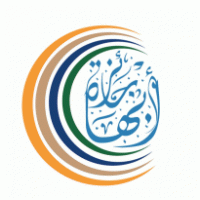 Abha Award Logo ,Logo , icon , SVG Abha Award Logo