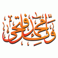A Wael Fathy Logo ,Logo , icon , SVG A Wael Fathy Logo
