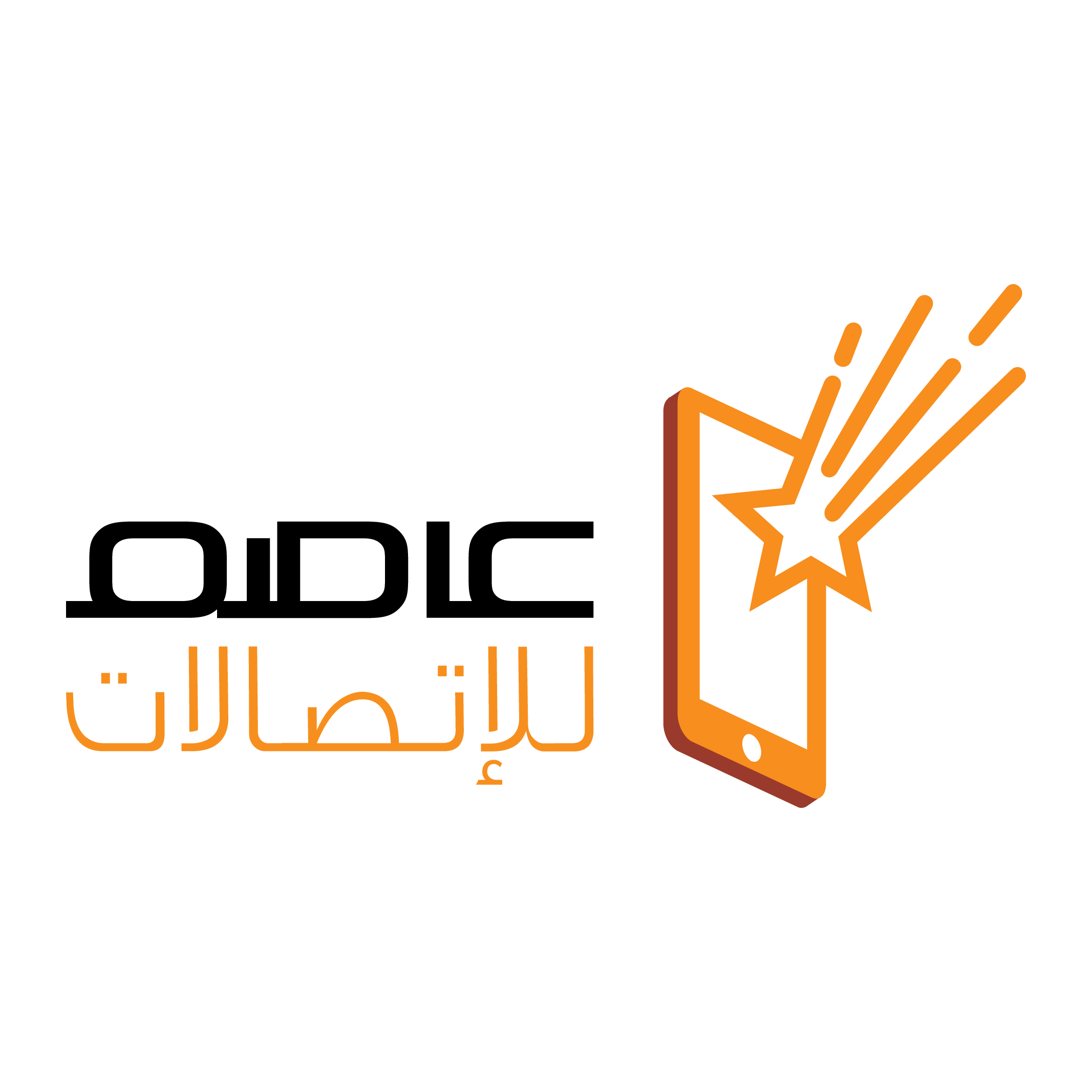 شعار عاصم للاتصالات [ Download - Logo - icon ] png svg logo download