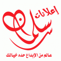 slman Logo