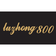 Luzhong Logo