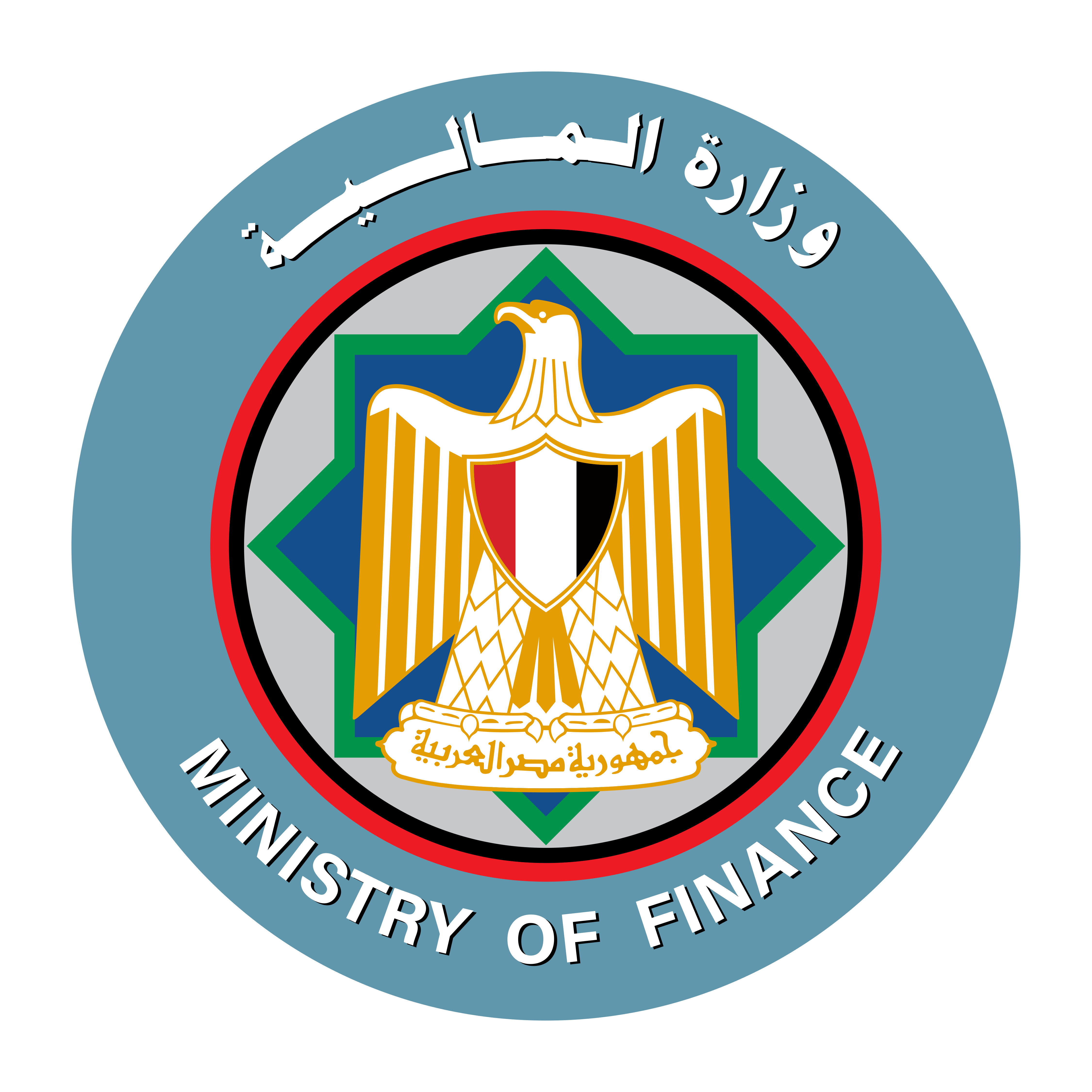 شعار وزارة المالية , مصر [ Download Logo icon ] png svg logo download