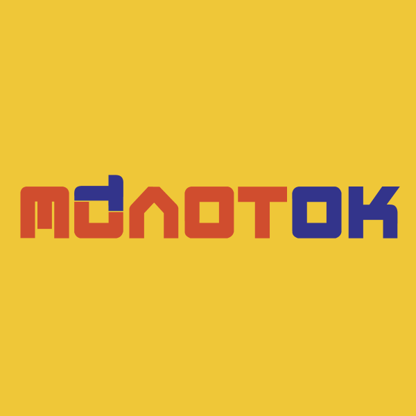 Molotok Download png