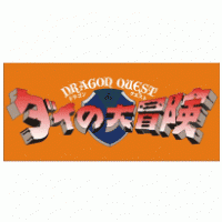 Dragon Quest Dai no Daiboken Logo ,Logo , icon , SVG Dragon Quest Dai no Daiboken Logo
