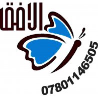 Al Ofuq Sign Logo ,Logo , icon , SVG Al Ofuq Sign Logo