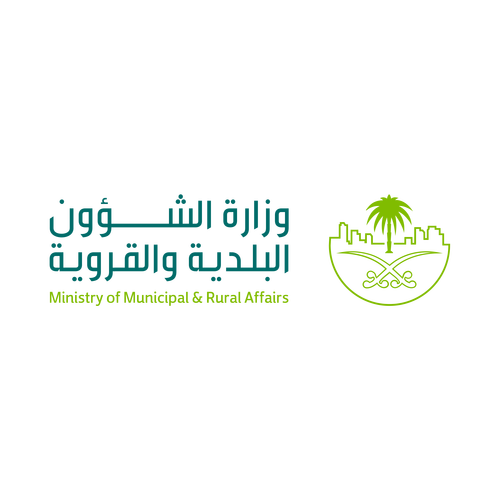 شعار وزارة الشؤون البلدية والقروية Download Logo Icon Png Svg