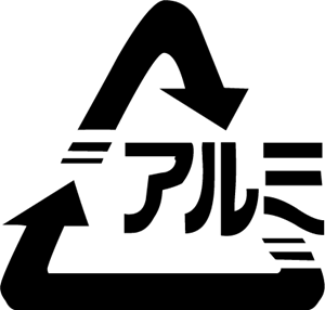 049 sign Logo