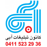 ABI Advertising Logo ,Logo , icon , SVG ABI Advertising Logo