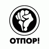 Otpor Logo ,Logo , icon , SVG Otpor Logo