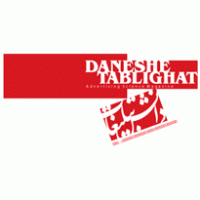 Daneshe Tablighat Iranian Advertising Magazine Logo ,Logo , icon , SVG Daneshe Tablighat Iranian Advertising Magazine Logo