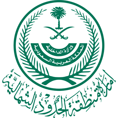 شعار moj وزارة العدل السعودية [ Download - Logo - icon ] png svg