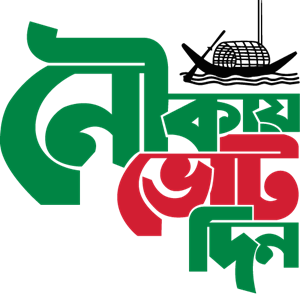 Bangladesh Office Logo Download Logo Icon Png Svg - Vrogue