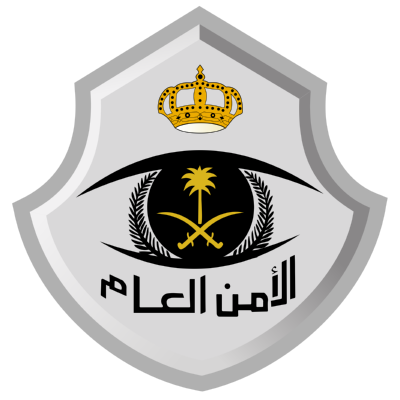 شعار مديرية الأمن العام Download png