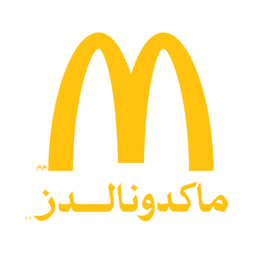 شعار هنقرستيشن hungerstation download logo icon png svg