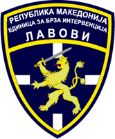 15 years police unit Lavovi Logo