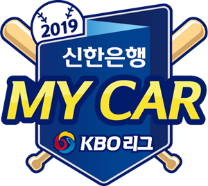 2019 Shinhan Bank My Car KBO League Emblem. Logo ,Logo , icon , SVG 2019 Shinhan Bank My Car KBO League Emblem. Logo