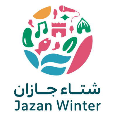 2021 شعار شتاء جازان  جيزان Jazan Winter