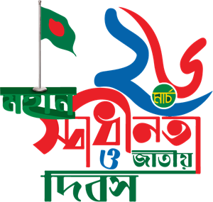 26 March Bangladesh Logo ,Logo , icon , SVG 26 March Bangladesh Logo