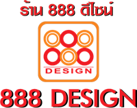 888 Design Logo
