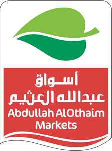 شعار اسواق عبدالله العثيم ,Logo , icon , SVG شعار اسواق عبدالله العثيم