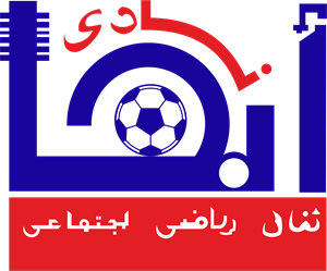 Abha Club Logo ,Logo , icon , SVG Abha Club Logo