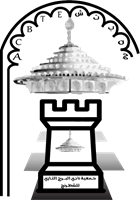 شعار acbte-جمعية نادي البرج التازي للشطرنج Logo ,Logo , icon , SVG شعار acbte-جمعية نادي البرج التازي للشطرنج Logo