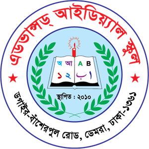 Advanced Ideal School Logo