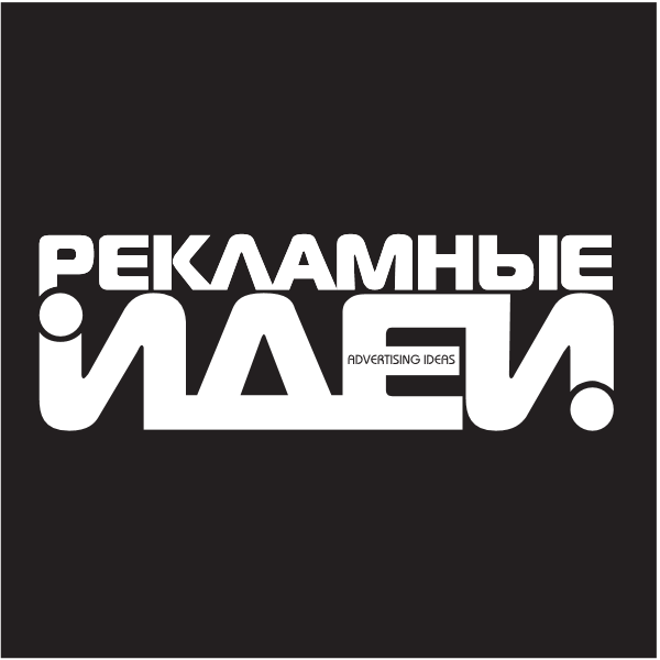 Advertising Ideas Logo