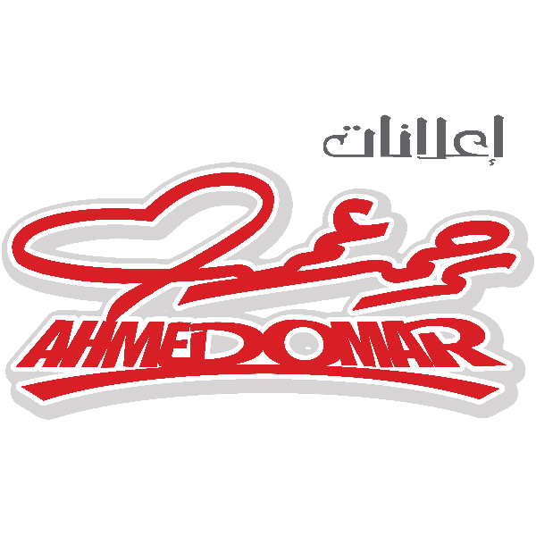 Ahmed Omar Logo ,Logo , icon , SVG Ahmed Omar Logo
