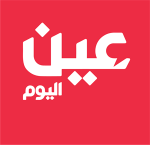 Ain Alyoum Logo ,Logo , icon , SVG Ain Alyoum Logo