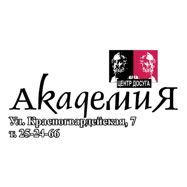 Akademia 55758