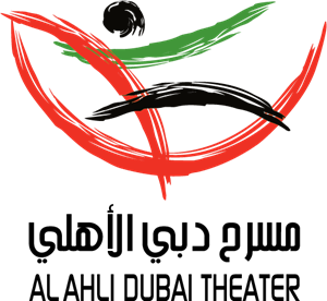 Al-Ahli Dubai Theater Logo ,Logo , icon , SVG Al-Ahli Dubai Theater Logo