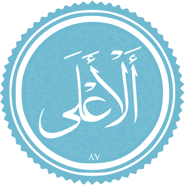 Al-Ala