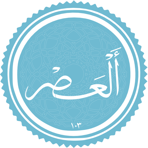 Al-Asr ,Logo , icon , SVG Al-Asr