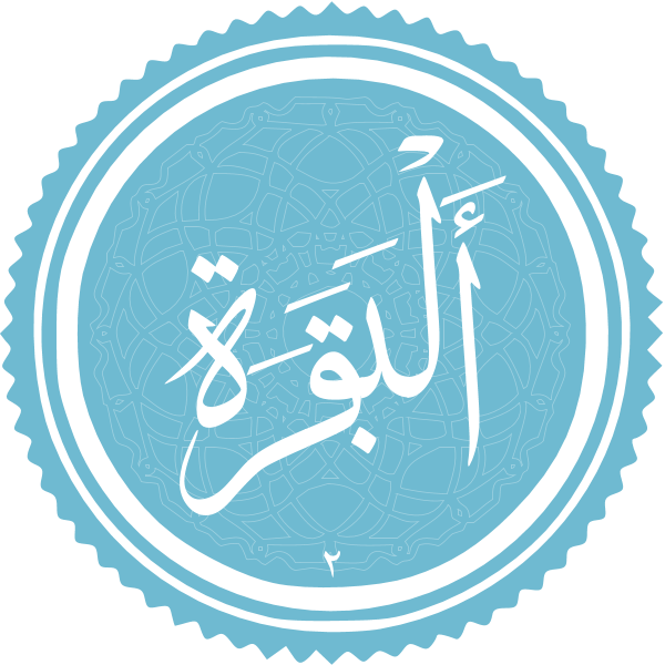 Al-Baqara