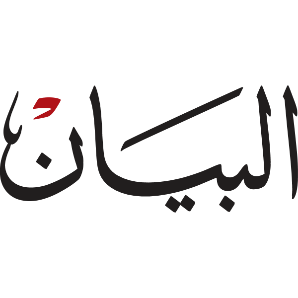 Al Bayan (2019-07-28)