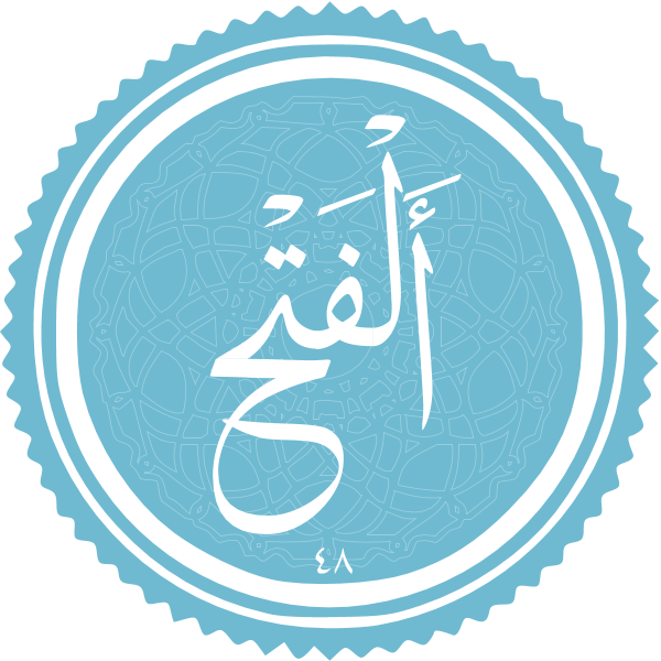 Al-Fath ,Logo , icon , SVG Al-Fath