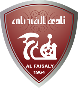 Al Faysaly Club Logo ,Logo , icon , SVG Al Faysaly Club Logo